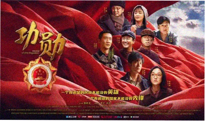 h视频在线观看 长安三万里