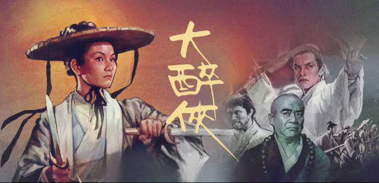 h视频在线观看 流浪地球3