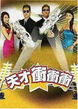王牌对王牌 h视频在线观看